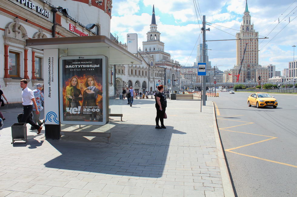 Фотография рекламного носителя, тип: Остановка 1.8x1.2, адрес: Комсомольская пл., д.2А, поз.1, Москва, Россия. Сторона Б №335563