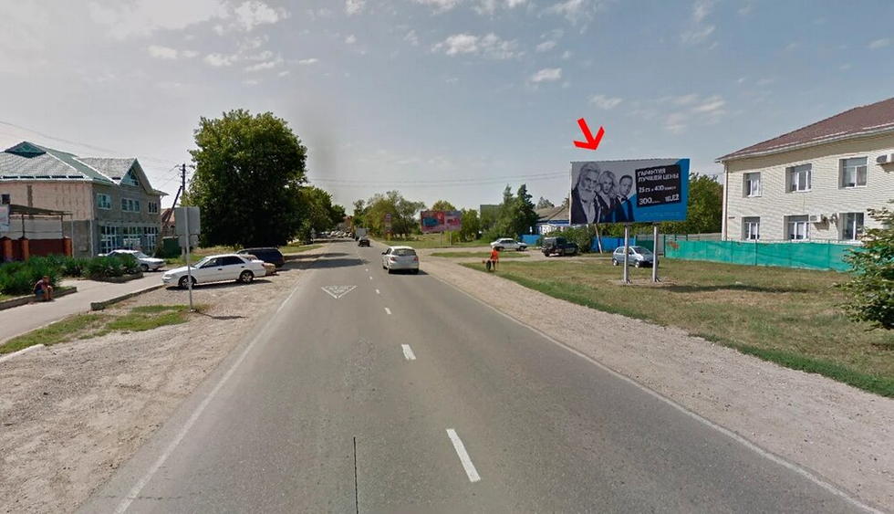 Фотография рекламного носителя, тип: Билборд 3x6, адрес: Матросова ул., д.189, Курганинск, Краснодарский край, Россия. Сторона А №1025823