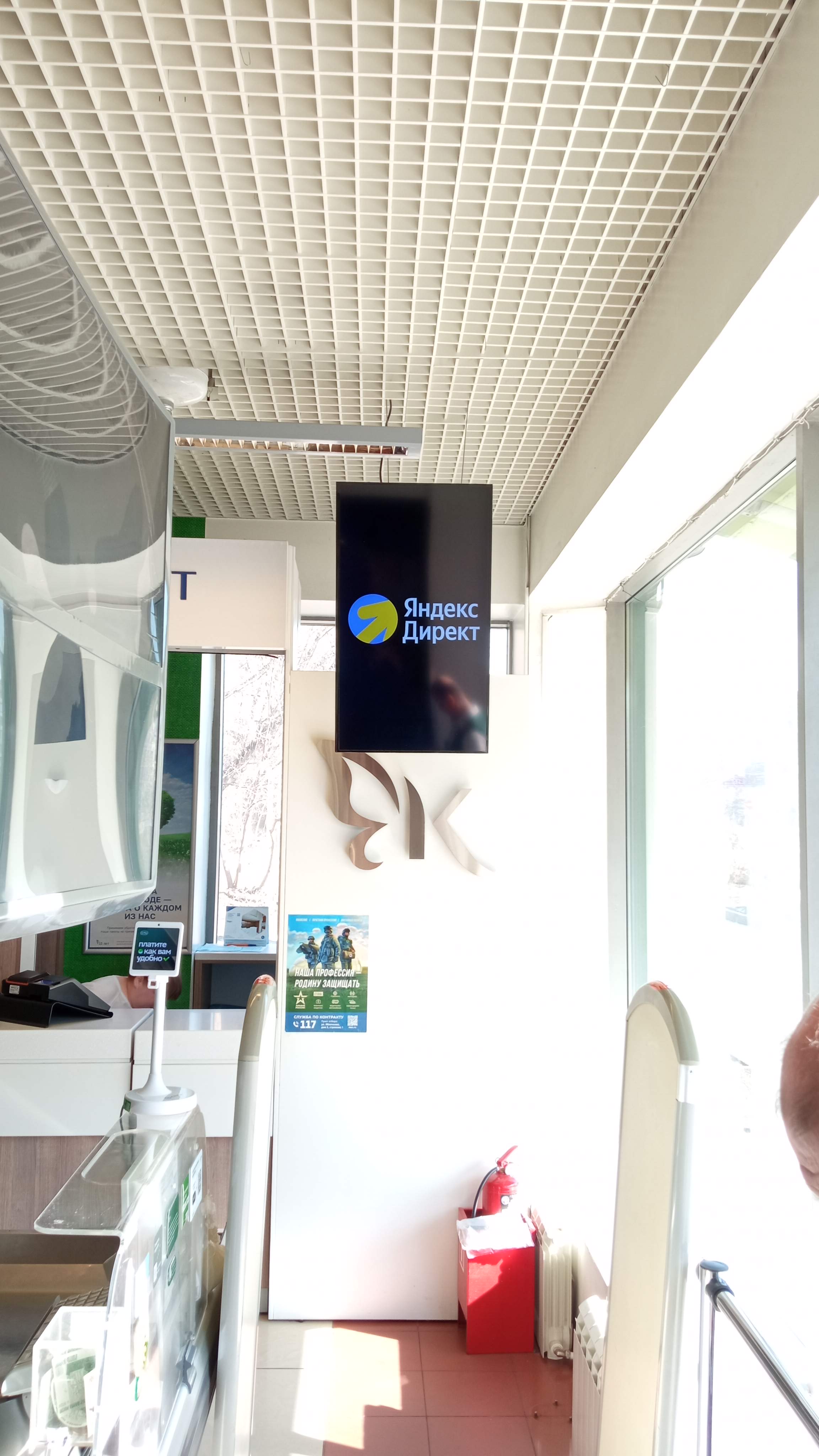 Фотография рекламного носителя, тип: Видеоэкран, адрес: Супермаркет «Азбука Вкуса», Комсомольский пр-т., д.34, стр.1, Москва, Россия. Сторона/вариант №772263