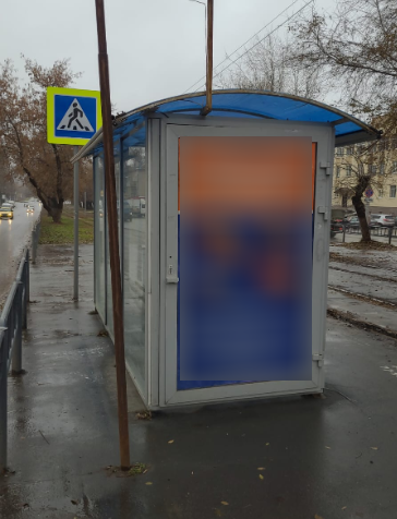 Фотография рекламного носителя, тип: Остановка 1.8x1.2, адрес: Энтузиастов пр-т., 4-й Жилучасток, в центр, Саратов, Саратовская область, Россия. Сторона Б №585221