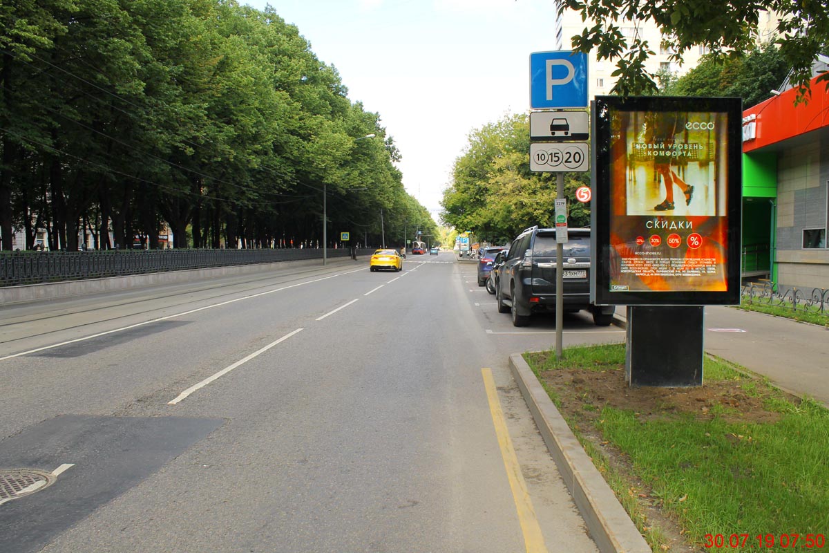 Фотография рекламного носителя, тип: Ситиформат 1.8x1.2, адрес: Серпуховский Вал ул., д.8, Москва, Россия. Сторона A1-A6 №436831