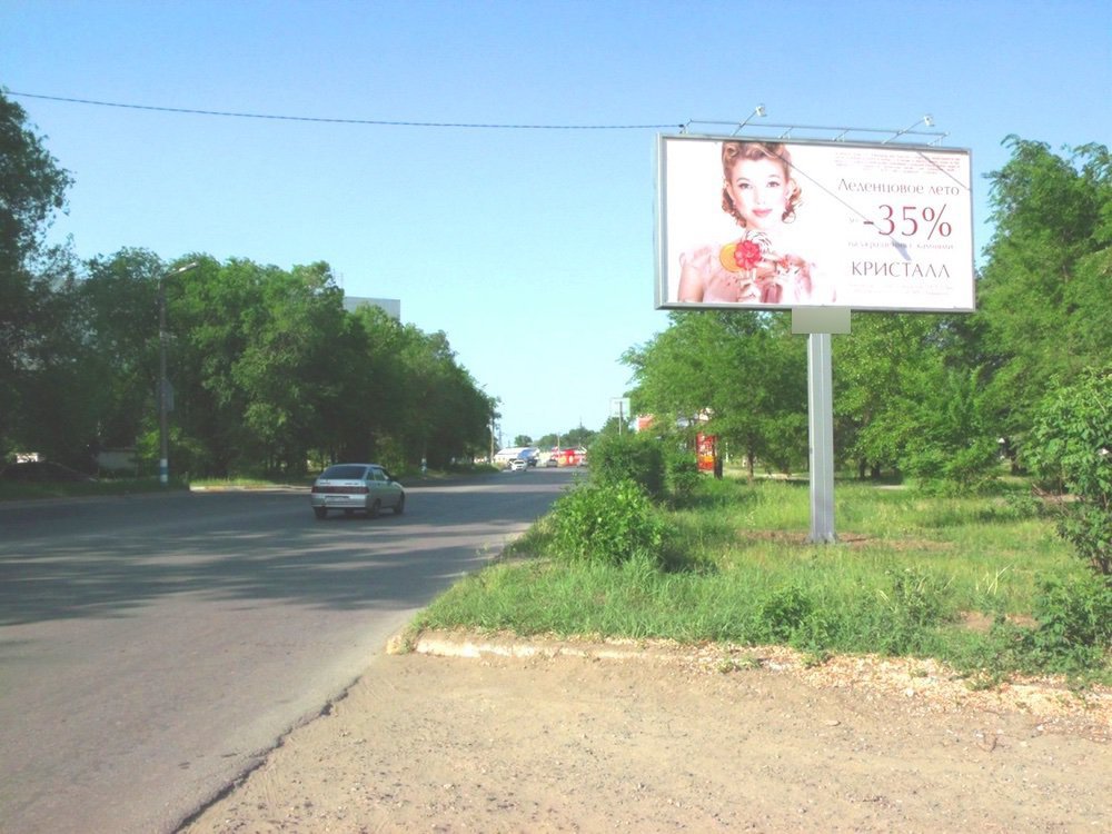 Фотография рекламного носителя, тип: Билборд 3x6, адрес: Димитрова ул., д.10 Х 40 летия Октября ул., Ульяновск, Ульяновская область, Россия. Сторона A №690396
