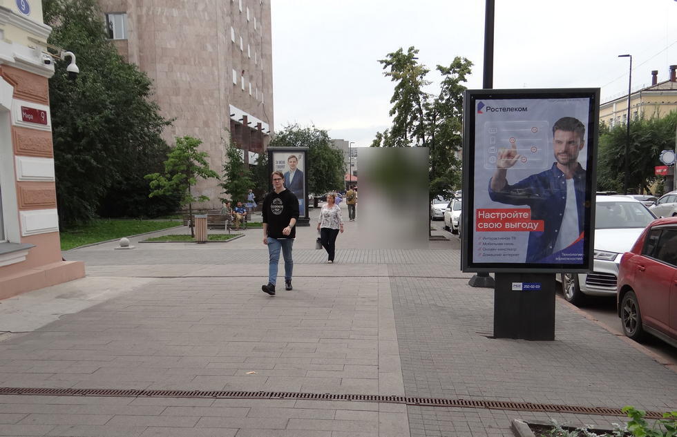 Фотография рекламного носителя, тип: Ситиформат 1.8x1.2, адрес: Мира пр., д.9-7а, Красноярск, Красноярский край, Россия. Сторона B №833133