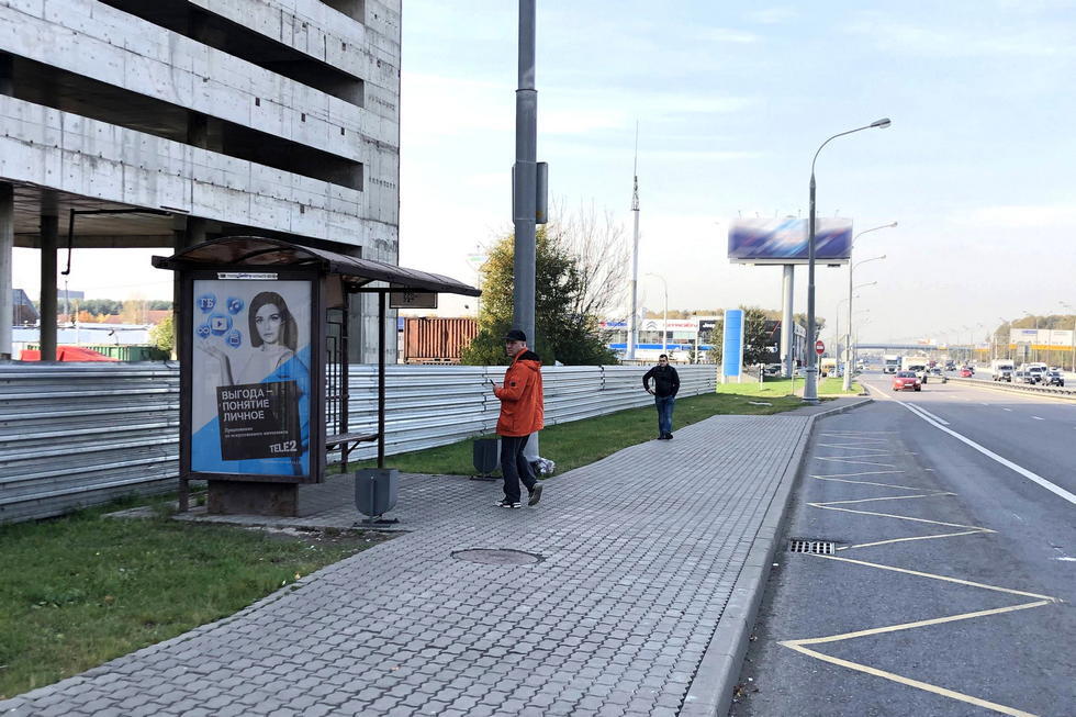 Фотография рекламного носителя, тип: Остановка 1.8x1.2, адрес: МКАД, 44 000м, ост. "8 мкр. Теплого Стана", поз.1, Москва, Россия. Сторона Б №1004878