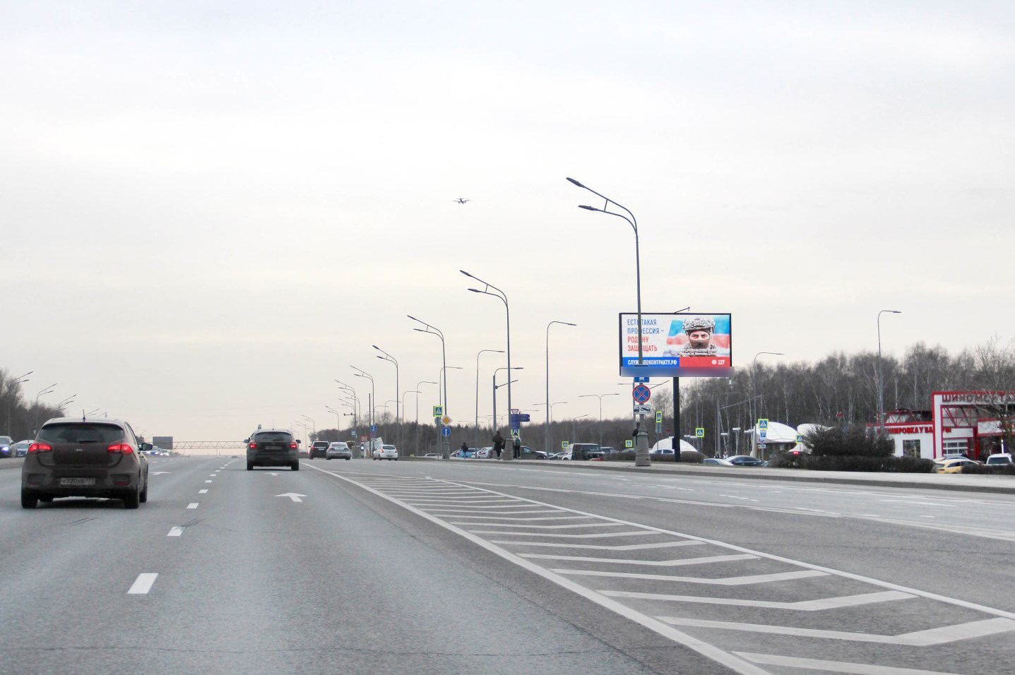 Фотография рекламного носителя, тип: Билборд 3x6, адрес: Ленинский пр-т. Х Рузская ул., Москва, Россия. Сторона Ah1-Аh4 №883064