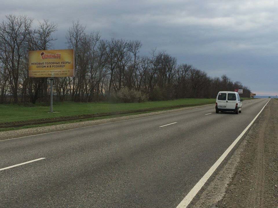 Фотография рекламного носителя, тип: Билборд 3x6, адрес: Армавирское ш., поз.3, Лабинск, Краснодарский край, Россия. Сторона Б №720486