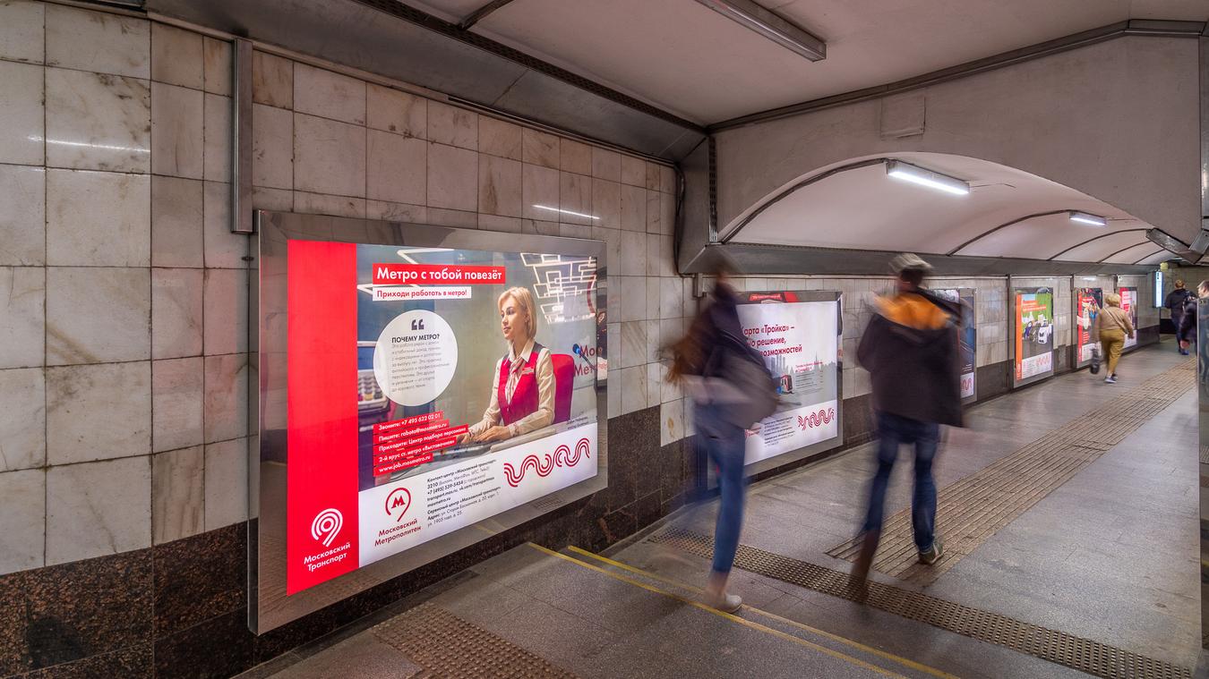 Фотография рекламного носителя, тип: Лайтбокс, адрес: Станция метро «Беговая», линия Таганско-Краснопресненская, Москва, Россия. Сторона/вариант 33 №821916