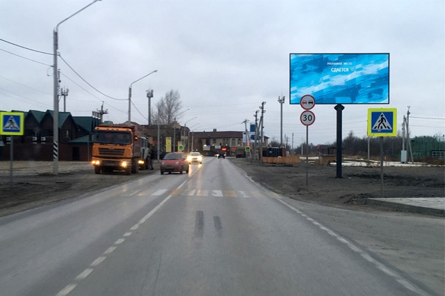 Фотография рекламного носителя, тип: Билборд 3x6, адрес: Левобережная ул., д.4/630, Ростов-на-Дону, Ростовская область, Россия. Сторона А №781726
