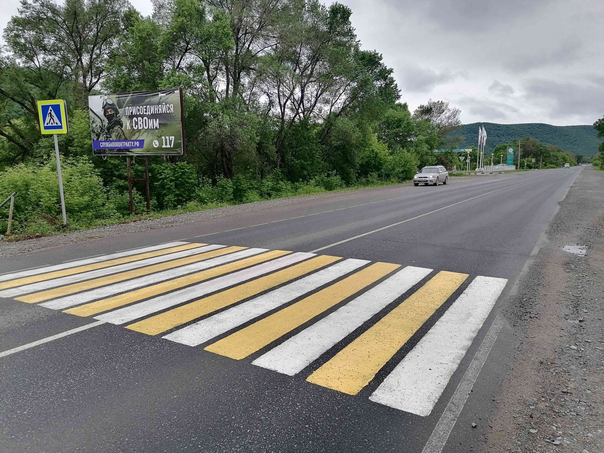 Фотография рекламного носителя, тип: Билборд 3x6, адрес: Анучино пос., АЗС, 76 885м, Владивосток, Приморский край, Россия. Сторона Б №1323543