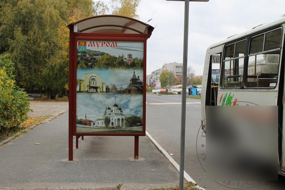 Фотография рекламного носителя, тип: Остановка 1.8x1.2, адрес: Владимирское ш., Бронепоезд, Муром, Владимирская область, Россия. Сторона Б №614852