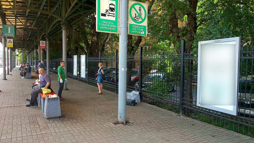 Фотография рекламного носителя, тип: Ситиформат 1.8x1.2, адрес: Белорусская ст., ж/д платформа, поз.4, Москва, Россия. Сторона А №628131