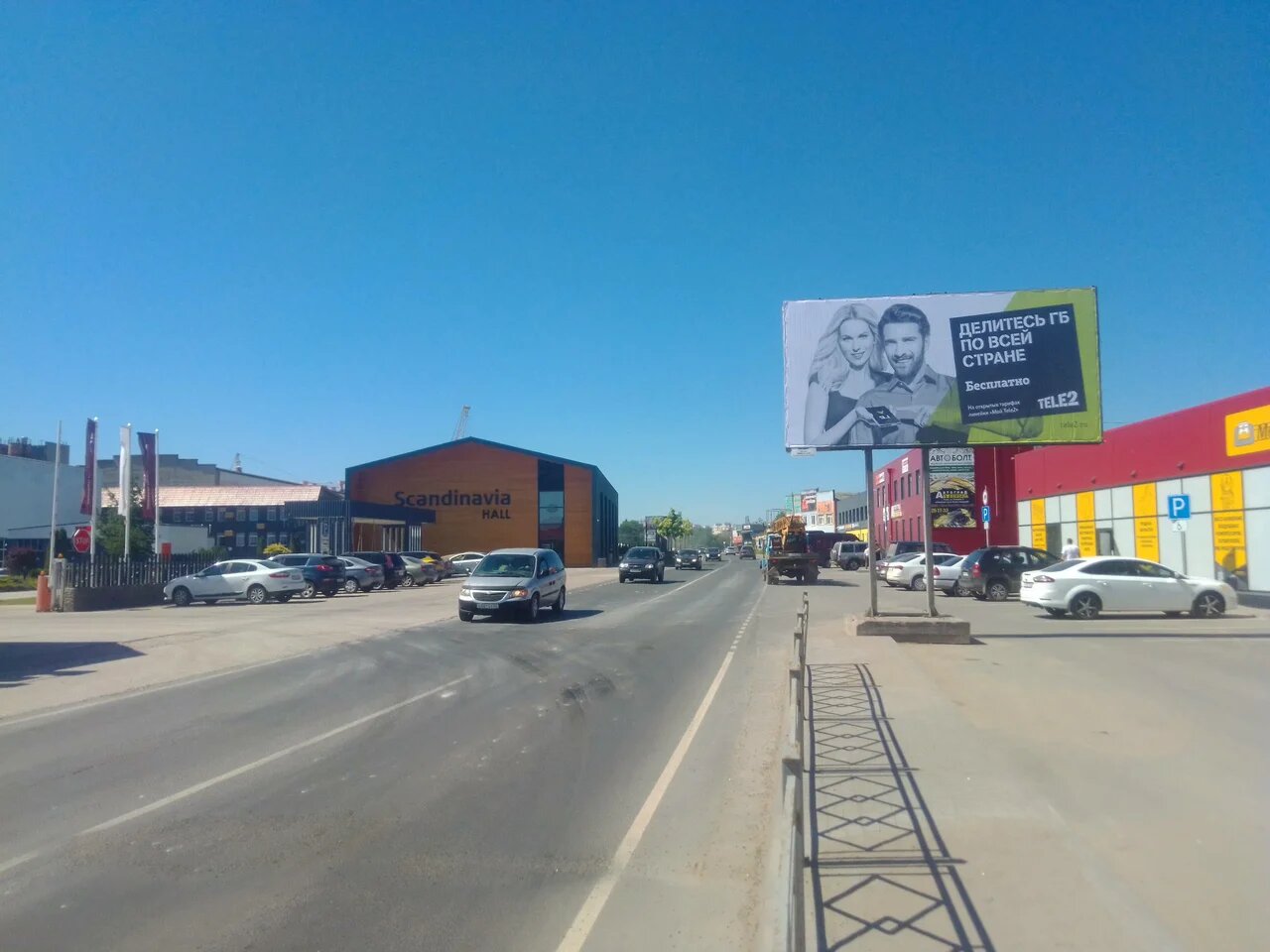 Фотография рекламного носителя, тип: Билборд 3x6, адрес: Алмазная ул., д.7б, Псков, Псковская область, Россия. Сторона A №1073525