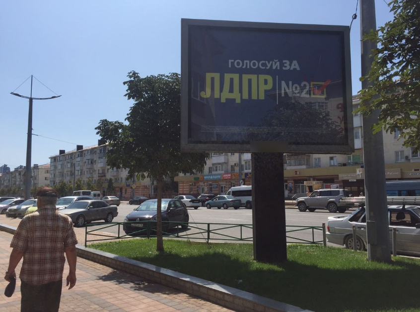 Фотография рекламного носителя, тип: Ситиборд 2.7x3.7, адрес: Ленина пр-т., д.40, Новороссийск, Краснодарский край, Россия. Сторона Б №587742