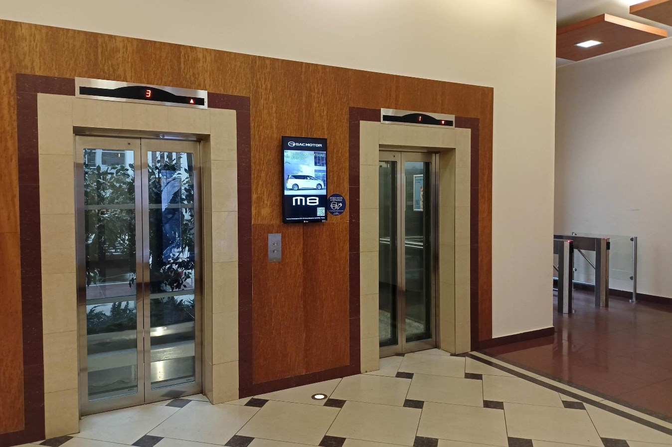 Фотография рекламного носителя, тип: Видеоэкран, адрес: Бизнес-центр «W Plaza», Варшавское ш., д.1, Москва, Россия. Сторона/вариант A1-A10 №1010898