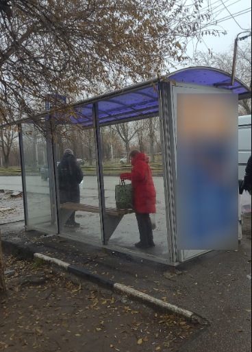 Фотография рекламного носителя, тип: Остановка 1.8x1.2, адрес: Энтузиастов пр-т. Х Васильковская ул., Саратов, Саратовская область, Россия. Сторона Б №585229