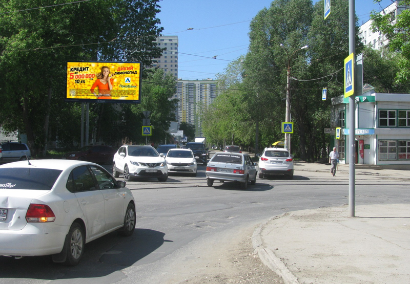 Фотография рекламного носителя, тип: Билборд 3x6, адрес: Гаражная ул. Х Саранская ул., Самара, Самарская область, Россия. Сторона B №790972