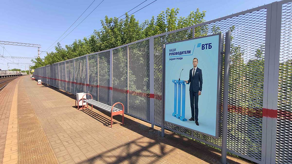 Фотография рекламного носителя, тип: Ситиформат 1.8x1.2, адрес: Коломна ст., на платформе на Москву, Московская область, Россия. Сторона А №941716