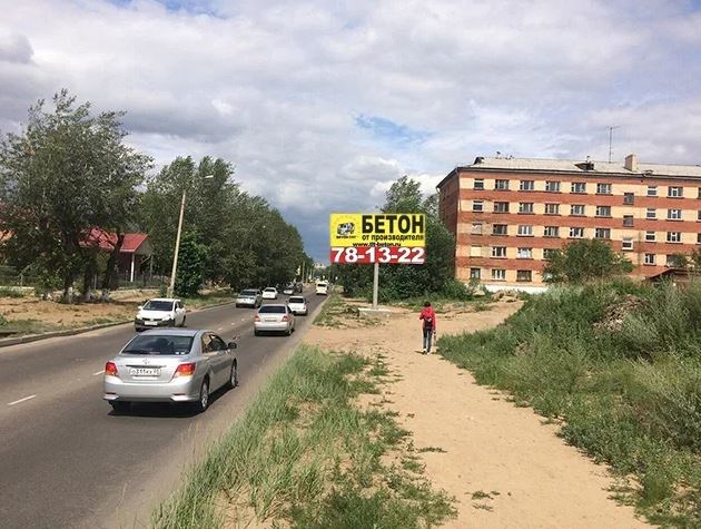 Фотография рекламного носителя, тип: Билборд 3x6, адрес: Трубачеева ул., д.140, Улан-Удэ, Республика Бурятия, Россия. Сторона A №979266