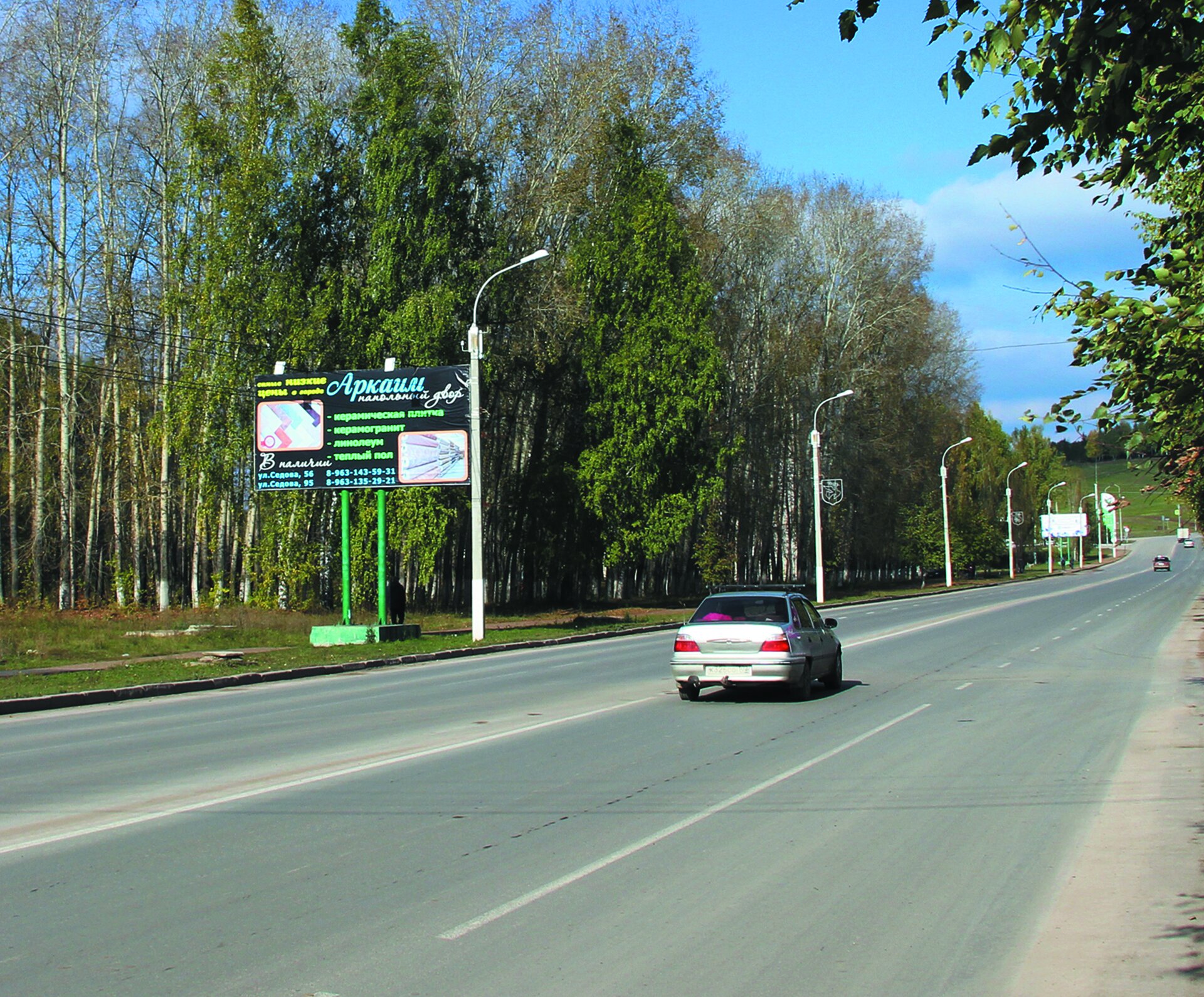 Фотография рекламного носителя, тип: Билборд 3x6, адрес: Седова ул., д.122, поз.2, Благовещенск, Республика Башкортостан, Россия. Сторона Б №756094