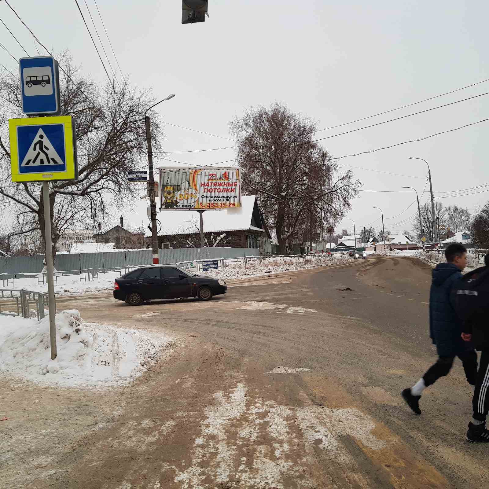 Фотография рекламного носителя, тип: Билборд 3x6, адрес: Пушкина ул., д.57, Бор, Нижегородская область, Россия. Сторона A №1006441