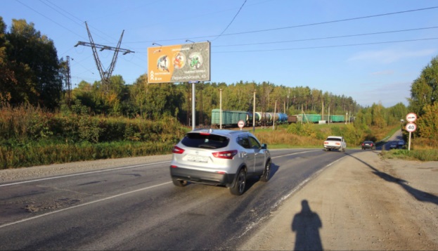Фотография рекламного носителя, тип: Билборд 3x6, адрес: Барышево-Кольцово а/д., 965м, Новосибирск, Новосибирская область, Россия. Сторона Б №755222
