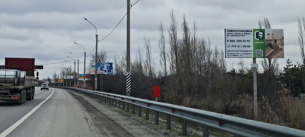 Фотография рекламного носителя, тип: Билборд 3x6, адрес: Южный подъезд а/д, 10 060м, Ростов-на-Дону, Ростовская область, Россия. Сторона А №1073470
