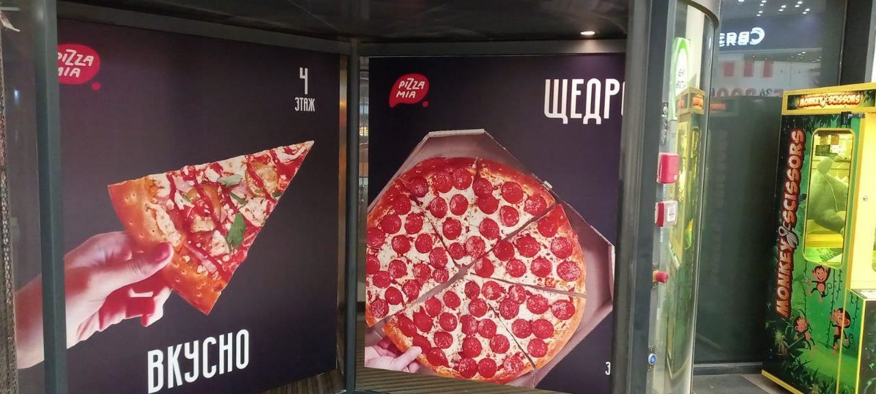 Фотография рекламного носителя, тип: Другой индор-формат, адрес: Торговый центр «Академический ТРЦ», Краснолесья ул., д.133, Екатеринбург, Свердловская область, Россия. Сторона/вариант №1078580