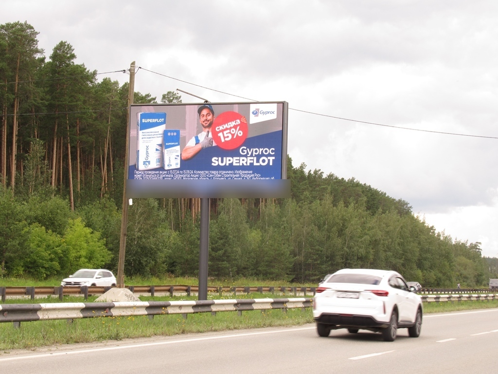 Фотография рекламного носителя, тип: Билборд 3x6, адрес: Объездная а/д X Московский тракт, д.2а/1, Екатеринбург, Свердловская область, Россия. Сторона А1 №1323840