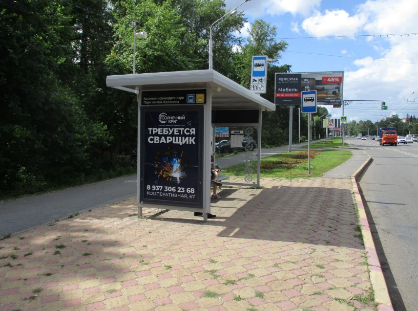 Фотография рекламного носителя, тип: Остановка 1.8x1.2, адрес: Октября пр-т., ост. Парк Калинина, Уфа, Республика Башкортостан, Россия. Сторона Б №827483