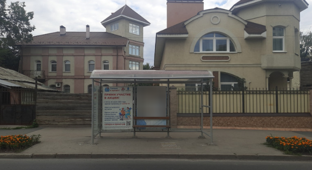 Фотография рекламного носителя, тип: Остановка 1.8x1.2, адрес: Фрунзе ул., д. 33А Х Пионерская ул., Саки, Республика Крым, Россия. Сторона А2 №1081015