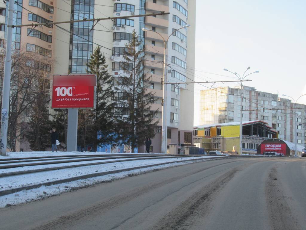 Фотография рекламного носителя, тип: Ситиборд 2.7x3.7, адрес: Радищева ул., д.55, Екатеринбург, Свердловская область, Россия. Сторона B №834259