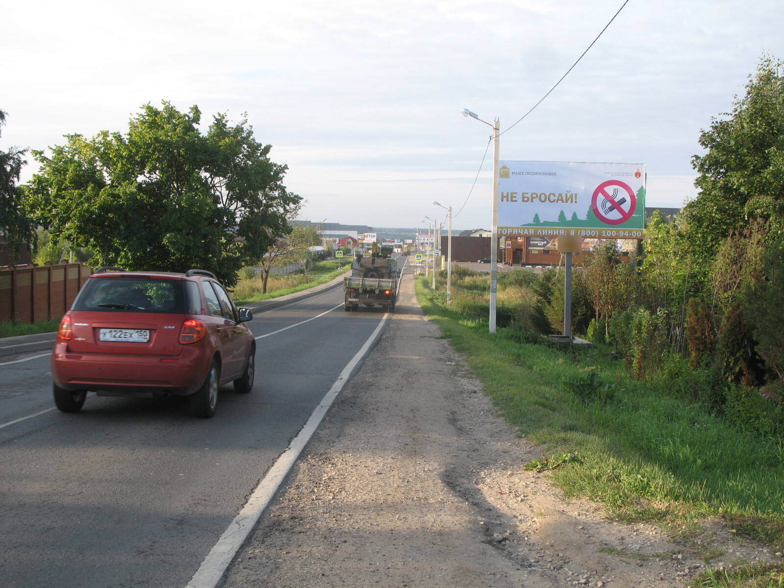 Фотография рекламного носителя, тип: Билборд 3x6, адрес: Ильинское ш.-Дмировское-Маслово а/д., 2 020м, Красногорск, Московская область, Россия. Сторона А №439356