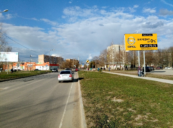 Фотография рекламного носителя, тип: Билборд 3x6, адрес: Новомичуринск г., Энергетиков пр-т., д.1, Рязанская область, Россия. Сторона А №804219