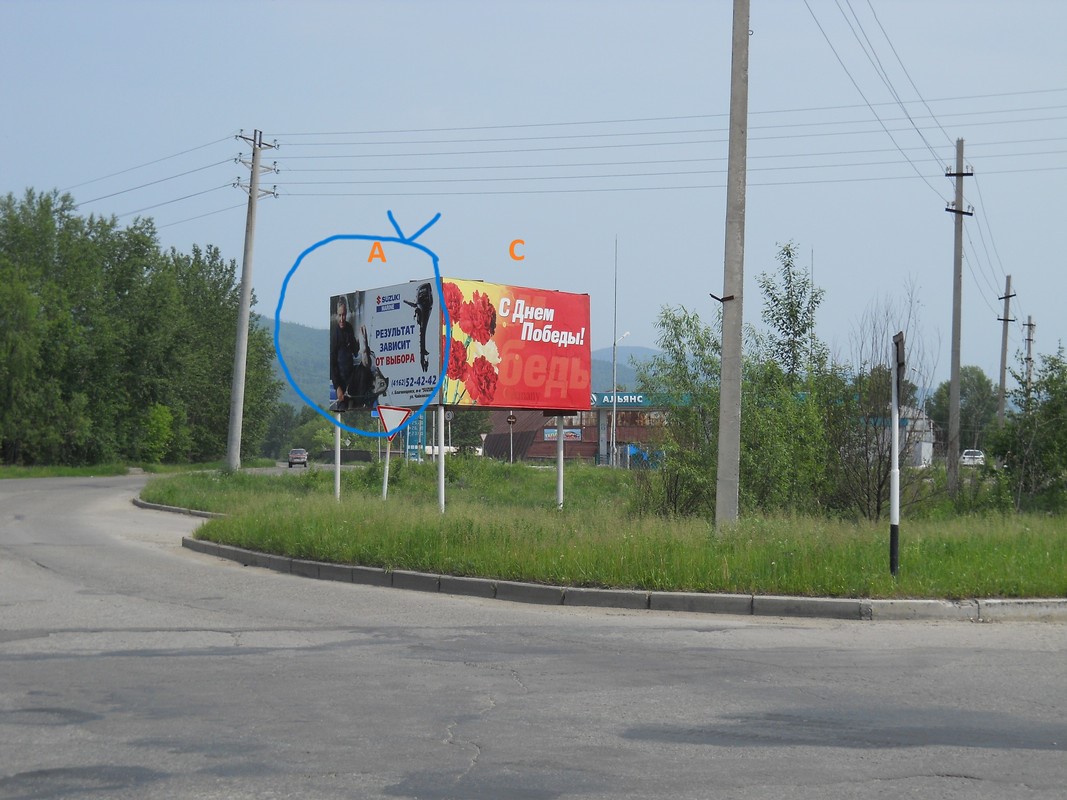 Фотография рекламного носителя, тип: Билборд 3x6, адрес: Зея г., Магистральная ул., х Грековский пер., Благовещенск, Амурская область, Россия. Сторона A №1046641