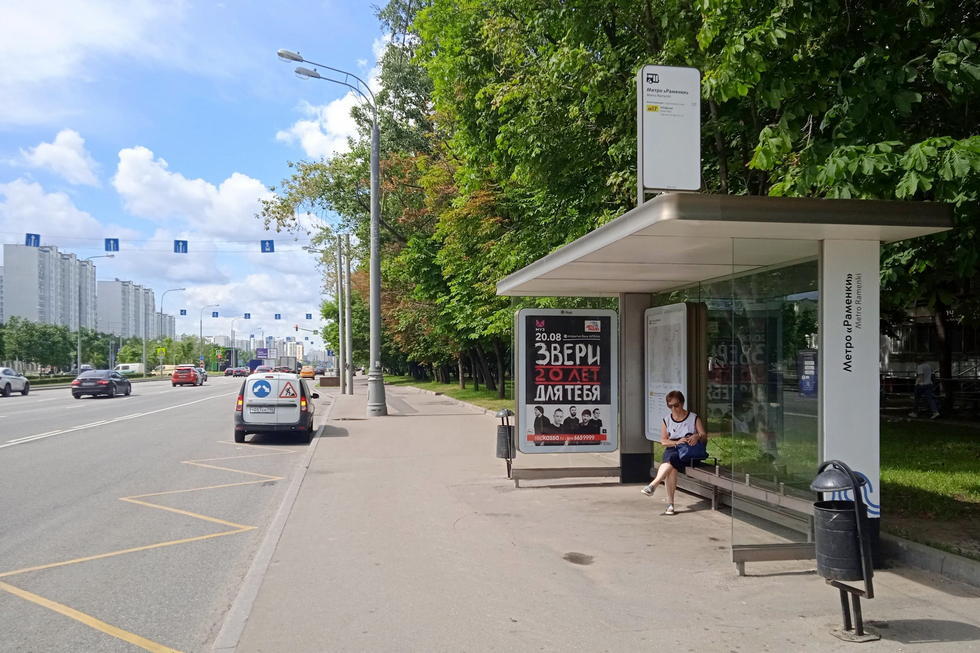 Фотография рекламного носителя, тип: Остановка 1.8x1.2, адрес: Мичуринский пр-т., д.38, Москва, Россия. Сторона А №816666