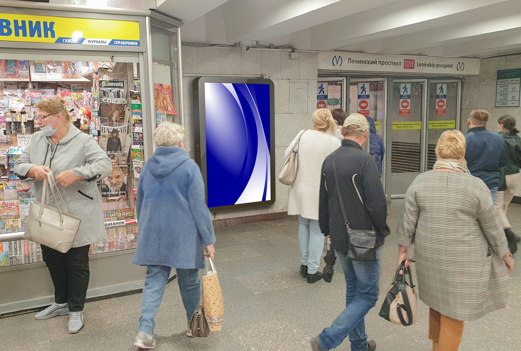 Фотография рекламного носителя, тип: Видеоэкран, адрес: Станция метро «Ленинский проспект», линия Кировско-Выборгская, Санкт-Петербург, Россия. Сторона/вариант А1 №1061544