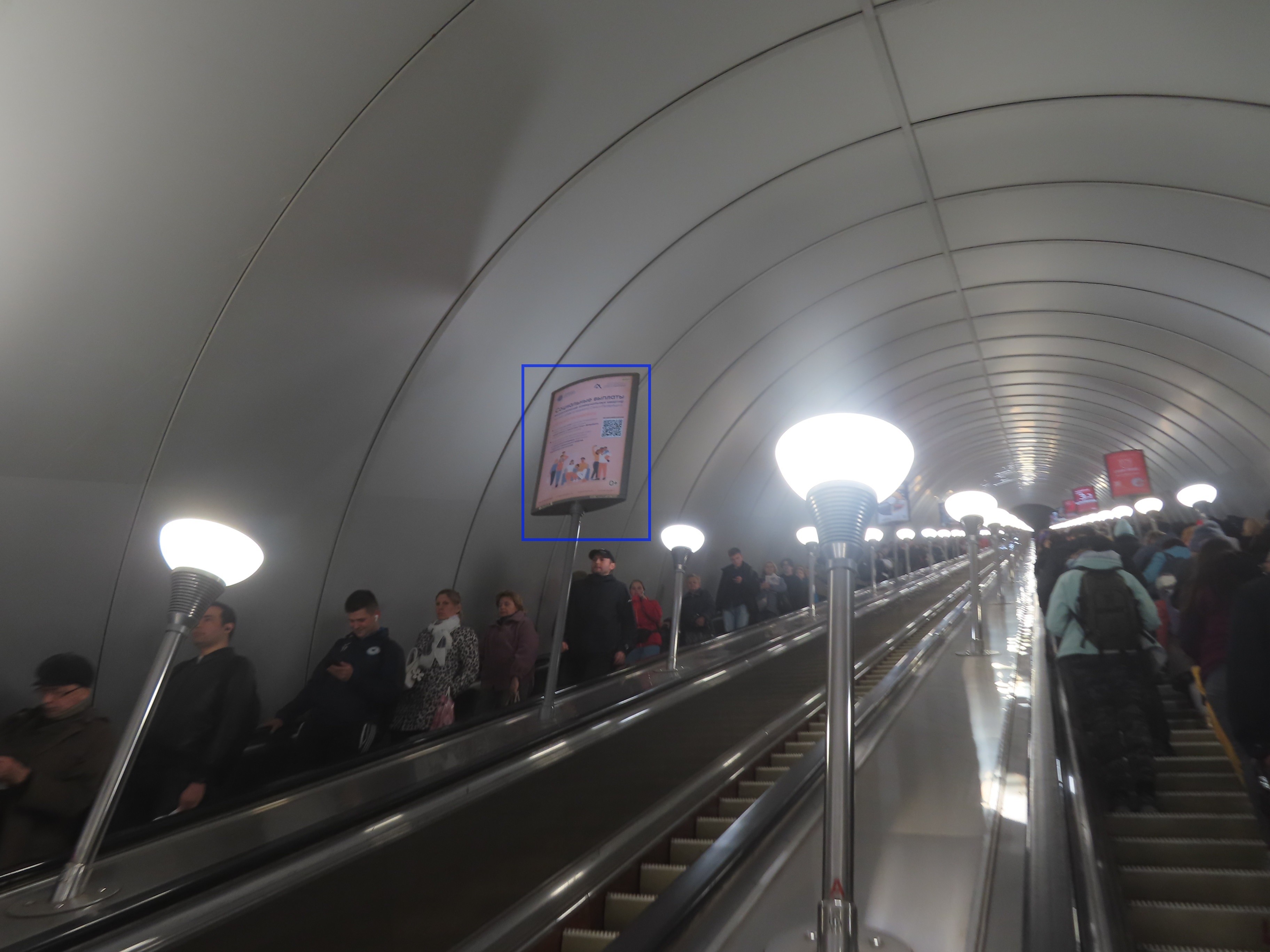 Фотография рекламного носителя, тип: Лайтбокс, адрес: Станция метро «Академическая», линия Кировско-Выборгская, Санкт-Петербург, Россия. Сторона/вариант А №1061789