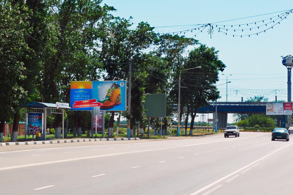 Фотография рекламного носителя, тип: Билборд 3x6, адрес: Ефремова ул., выезд из города, Армавир, Краснодарский край, Россия. Сторона Б №1020464