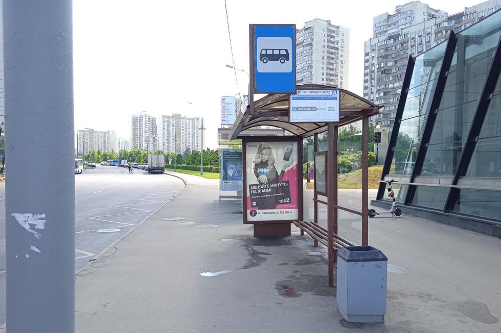 Фотография рекламного носителя, тип: Остановка 1.8x1.2, адрес: Митинская ул., д.56, поз.2, Москва, Россия. Сторона А №929685