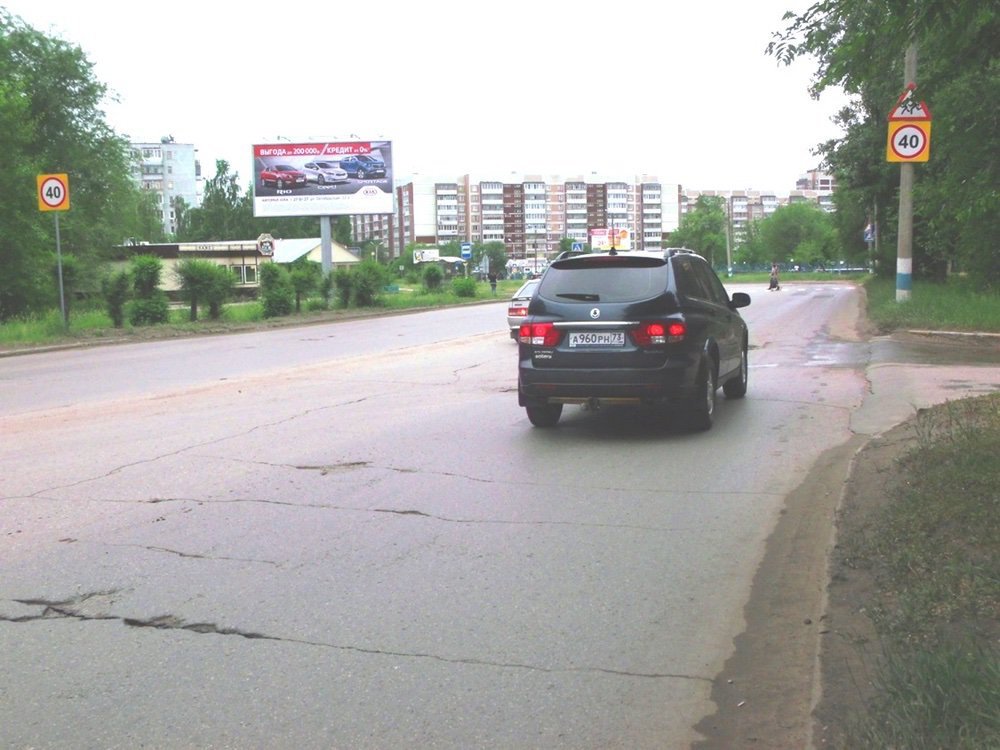 Фотография рекламного носителя, тип: Билборд 3x6, адрес: Димитрова ул., д.10 Х 40 летия Октября ул., Ульяновск, Ульяновская область, Россия. Сторона B №690397