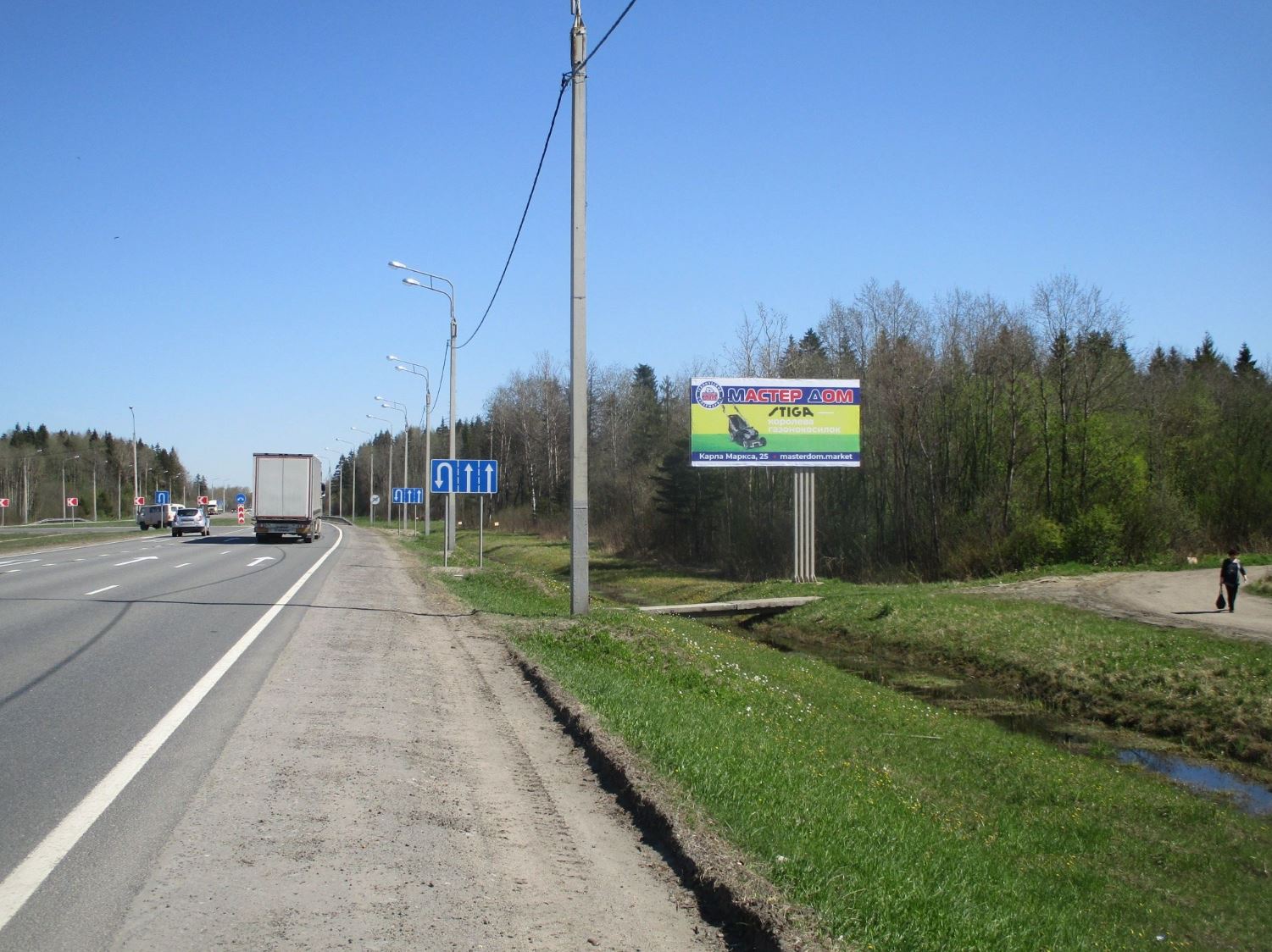 Фотография рекламного носителя, тип: Билборд 3x6, адрес: Архангельское ш., конец разделительной полосы, Вологда, Вологодская область, Россия. Сторона А №644689