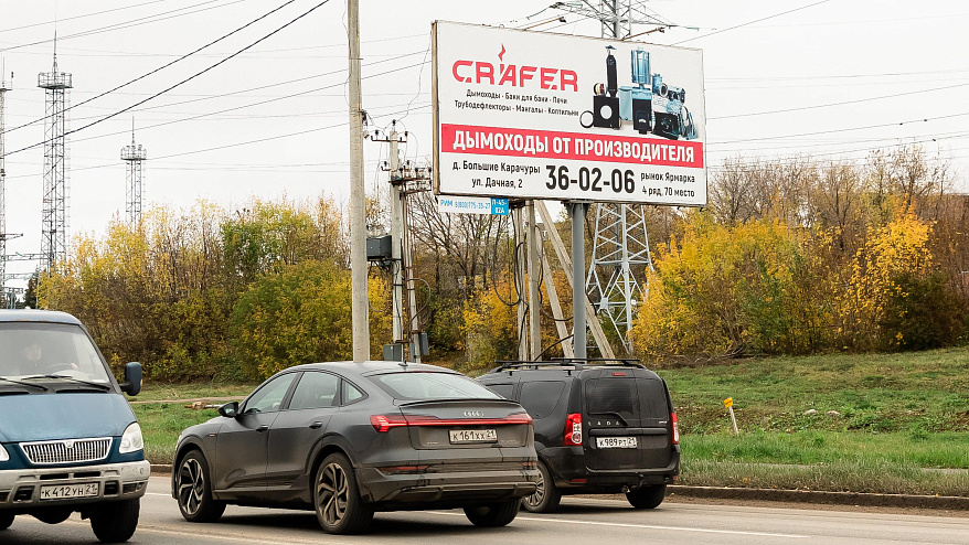 Фотография рекламного носителя, тип: Билборд 3x6, адрес: П.Н. Осипова ул., д.17А, Чебоксары, Республика Чувашия, Россия. Сторона А №760978