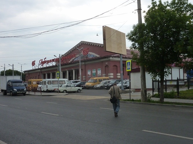 Фотография рекламного носителя, тип: Билборд 3x6, адрес: Агибалова ул., д.19, Самара, Самарская область, Россия. Сторона Б №571924