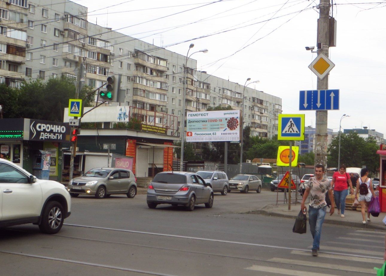 Фотография рекламного носителя, тип: Билборд 3x6, адрес: Владимирская ул. Х Пензенская ул., Самара, Самарская область, Россия. Сторона В №660904