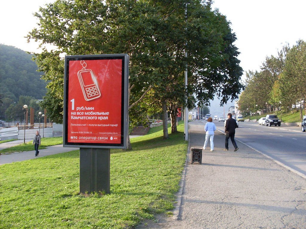 Фотография рекламного носителя, тип: Ситиформат 1.8x1.2, адрес: Ленинская ул., Аллея флота, поз.3, Петропавловск-Камчатский, Камчатский край, Россия. Сторона Б №777509
