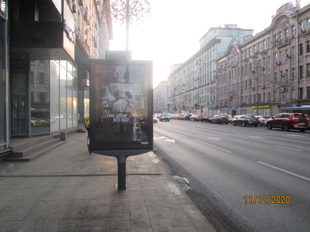 Фотография рекламного носителя, тип: Ситиформат 1.8x1.2, адрес: Тверская-Ямская 1-я ул., д.26, Москва, Россия. Сторона В1-В5 №849546