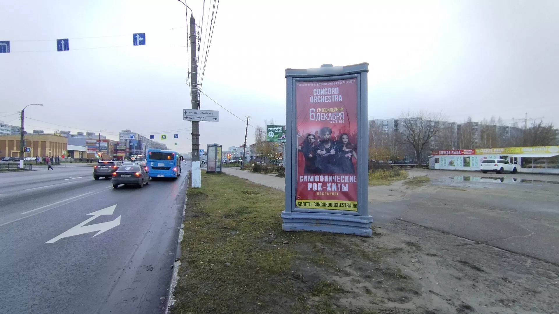 Фотография рекламного носителя, тип: Пиллар 3x1.4, адрес: Можайского ул., д.58, поз.2, Тверь, Тверская область, Россия. Сторона A №1056656