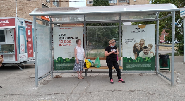 Фотография рекламного носителя, тип: Остановка 1.8x1.2, адрес: Кирова пр-т., д.304А Х Московское ш., Самара, Самарская область, Россия. Сторона A2 №828688