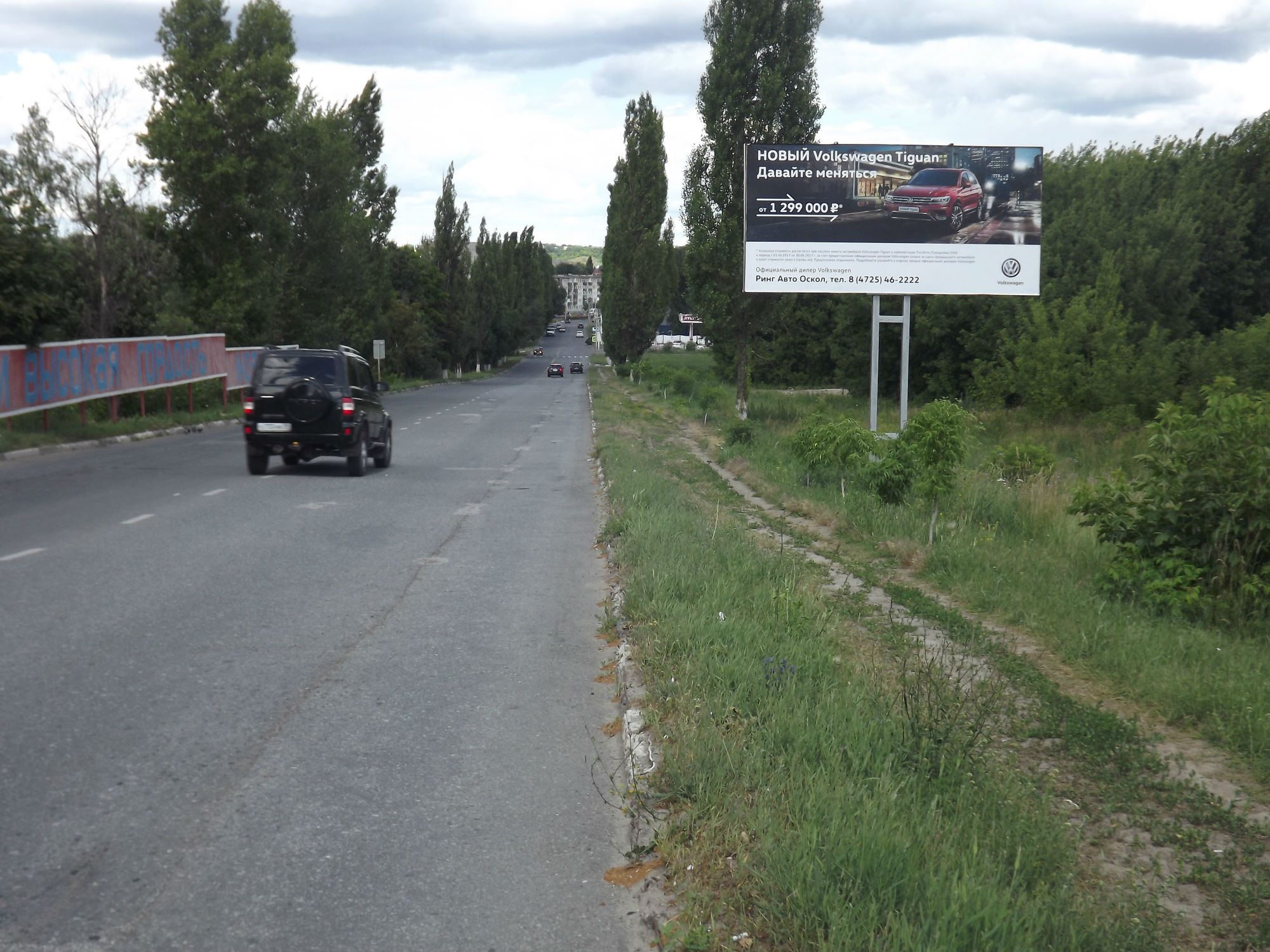 Фотография рекламного носителя, тип: Билборд 3x6, адрес: Комсомольский пр-т. Х Южная объездная а/д., Старый Оскол, Белгородская область, Россия. Сторона A №567142