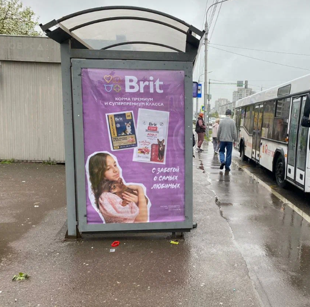 Фотография рекламного носителя, тип: Остановка 1.8x1.2, адрес: 9 мая ул., д.39, ост. "Улица Урванцева", Красноярск, Красноярский край, Россия. Сторона Б №1097583